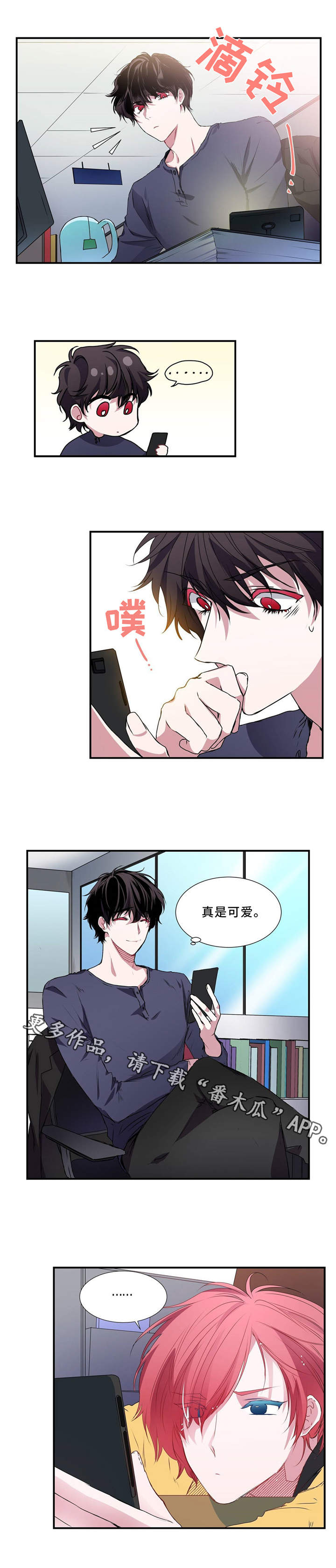 第4章：约会0
