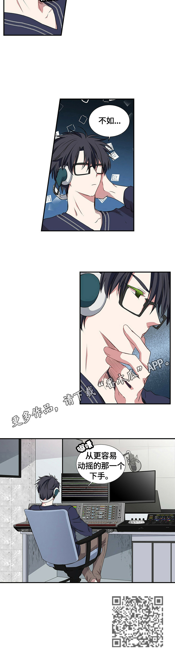 第63章：想听的东西7