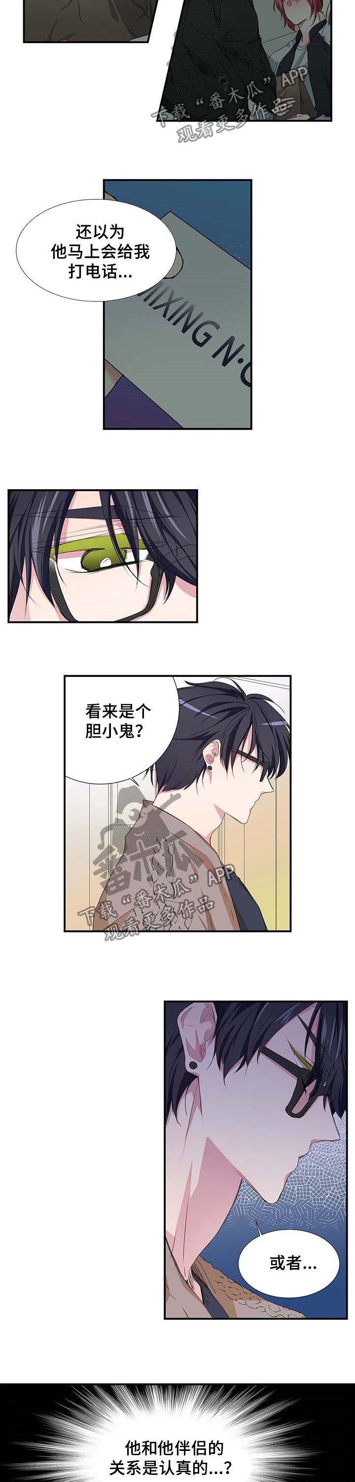 第25章：礼物1