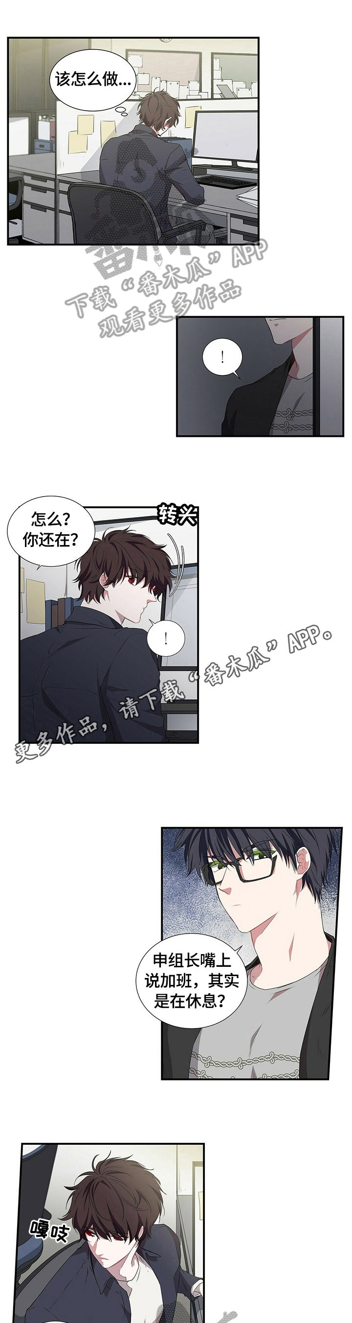 第59章：倾述0