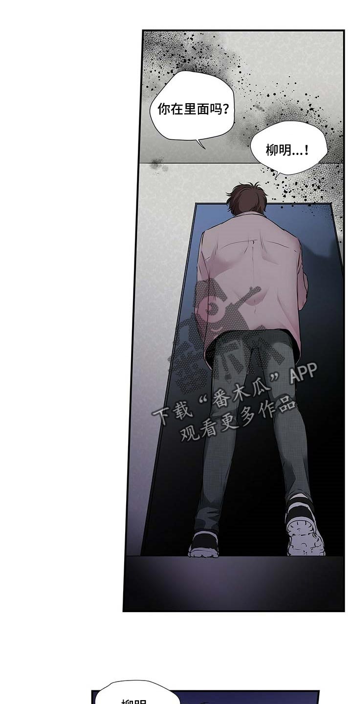 第123章：下次我陪你一起8