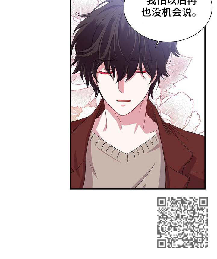 第31章：未成年6