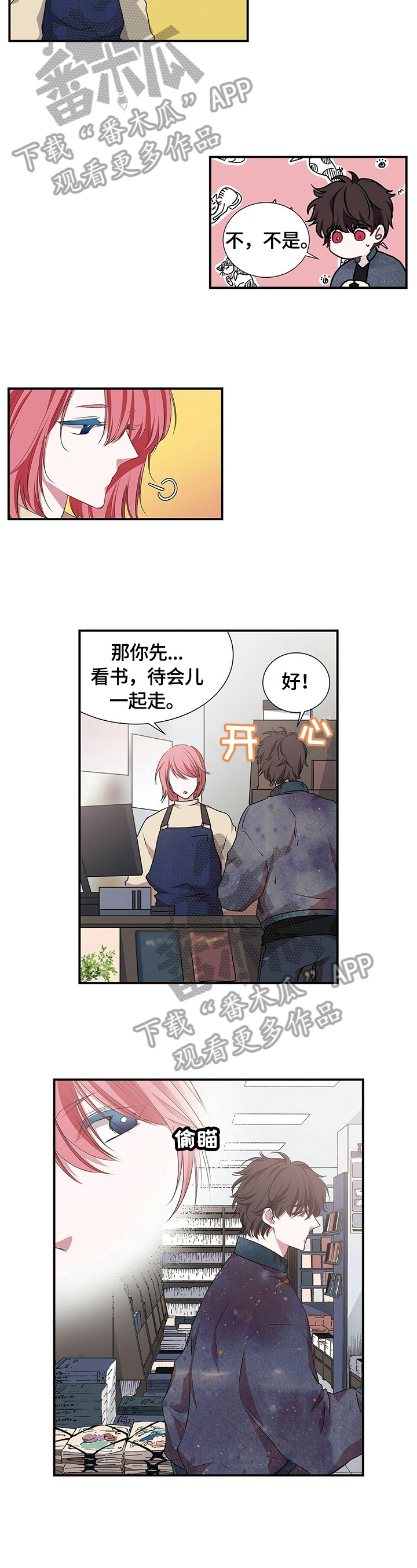 第63章：想听的东西1