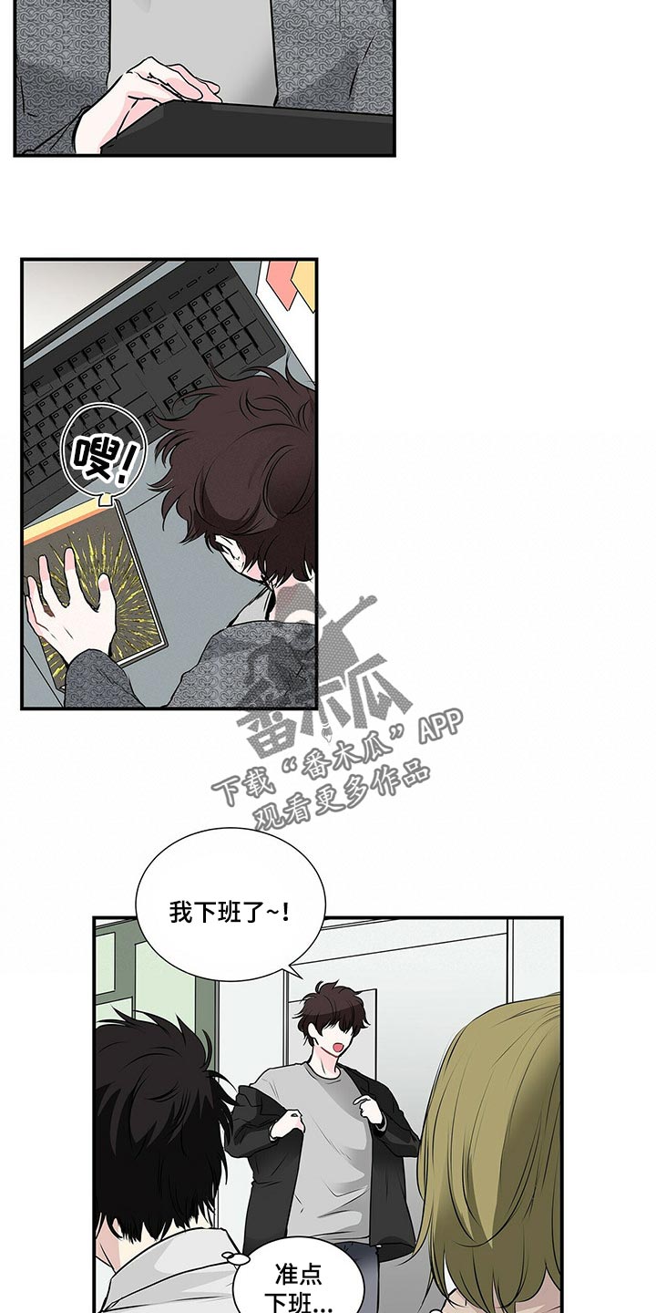 第124章：肉麻8