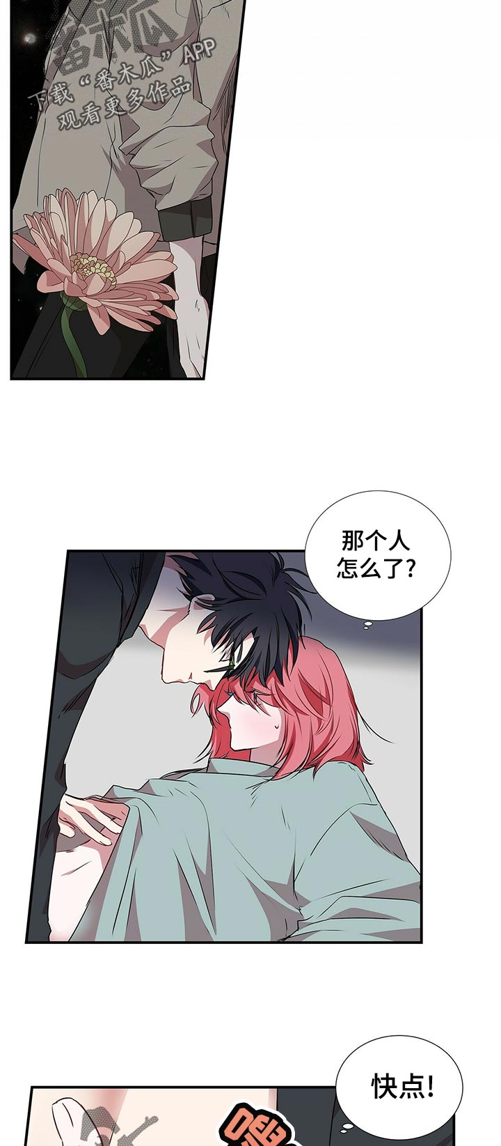 第68章：就这么简单8