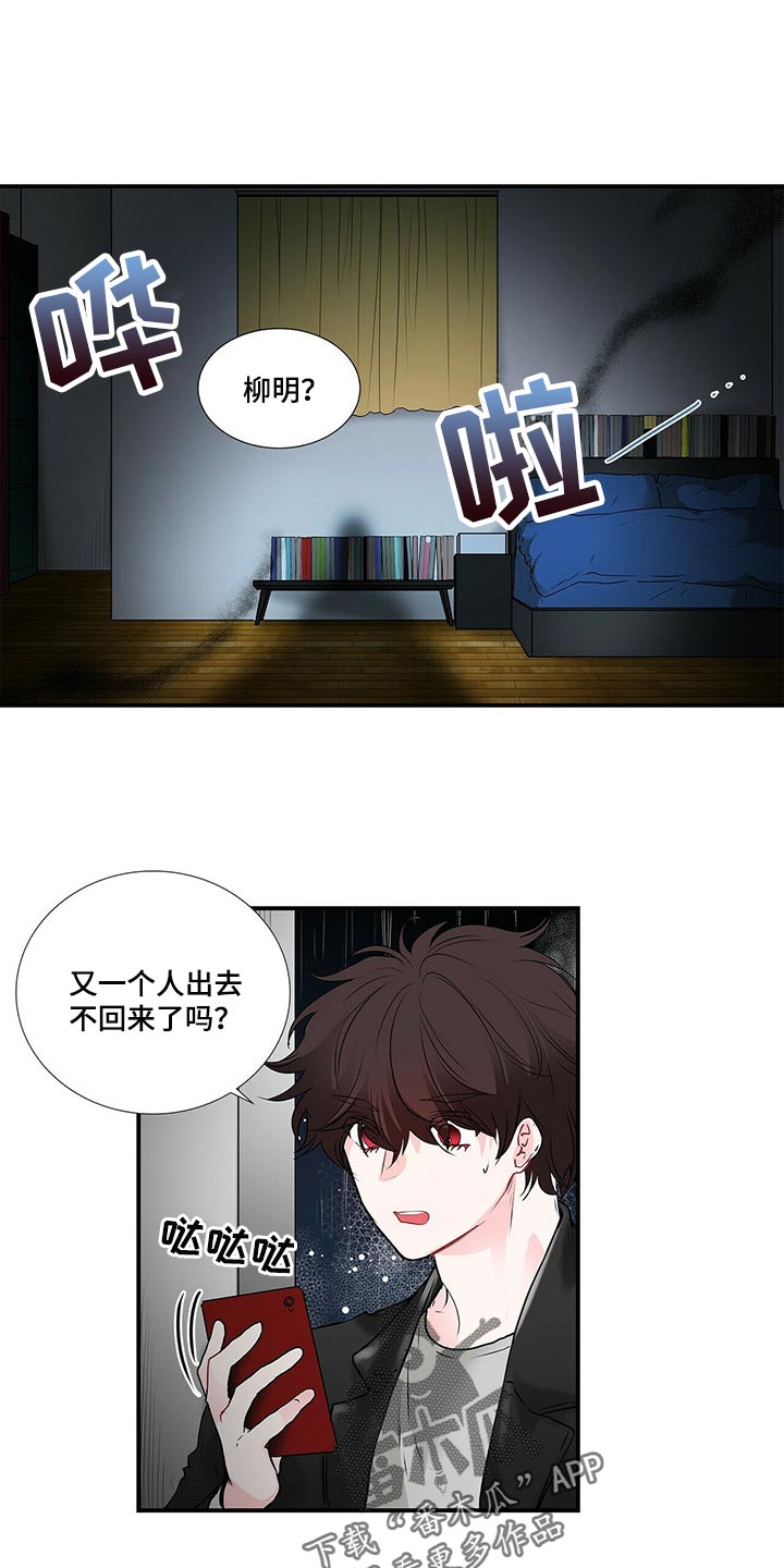 第125章：失踪0
