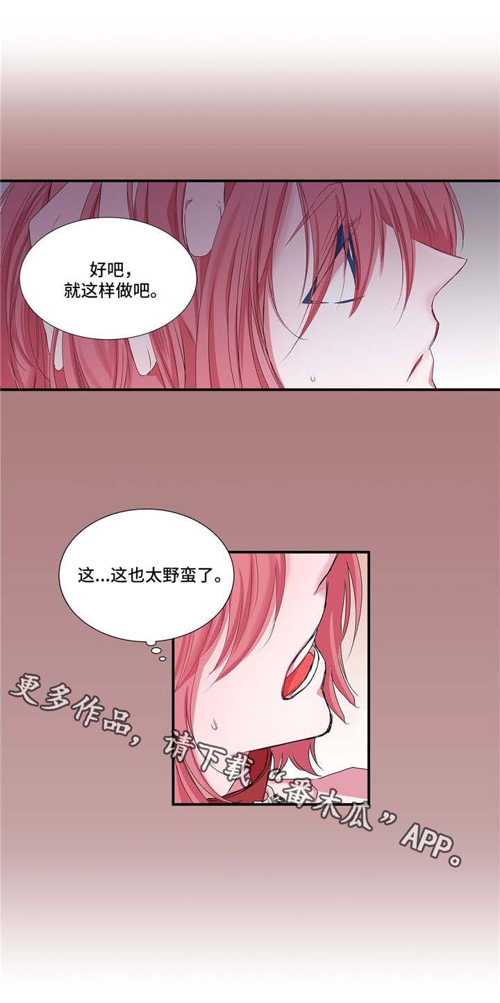 第23章：奖励与惩罚4