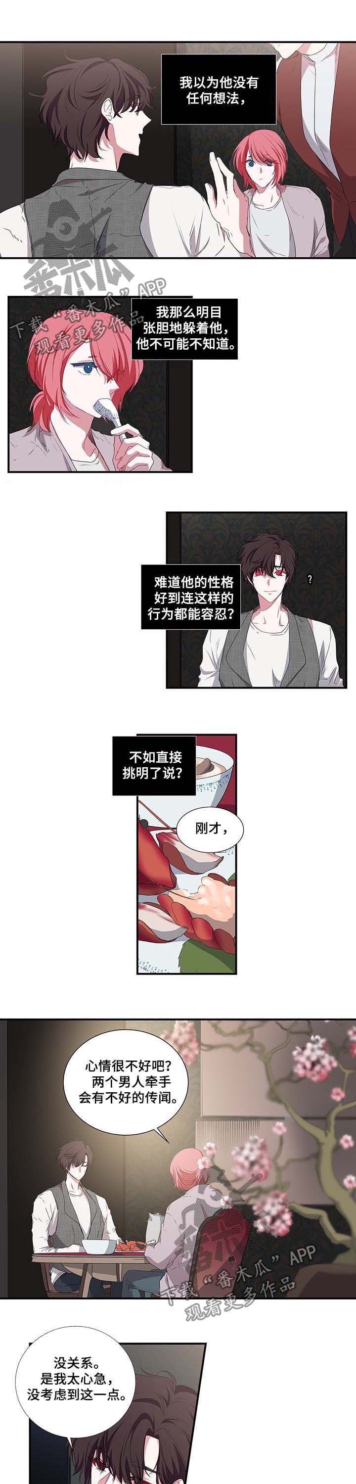 第40章：名片0
