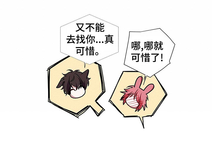 第89章：礼物17