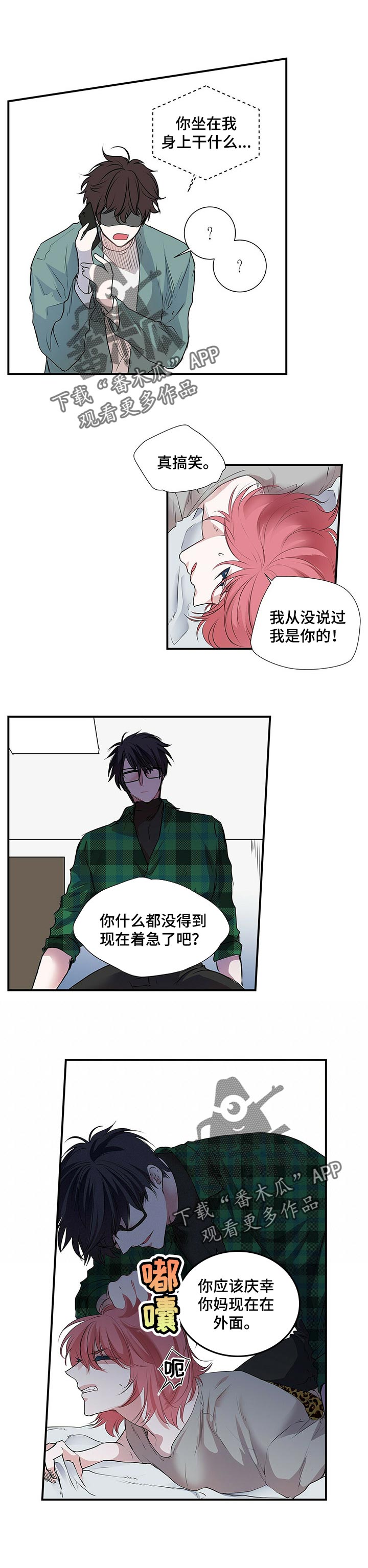 第95章：不安0