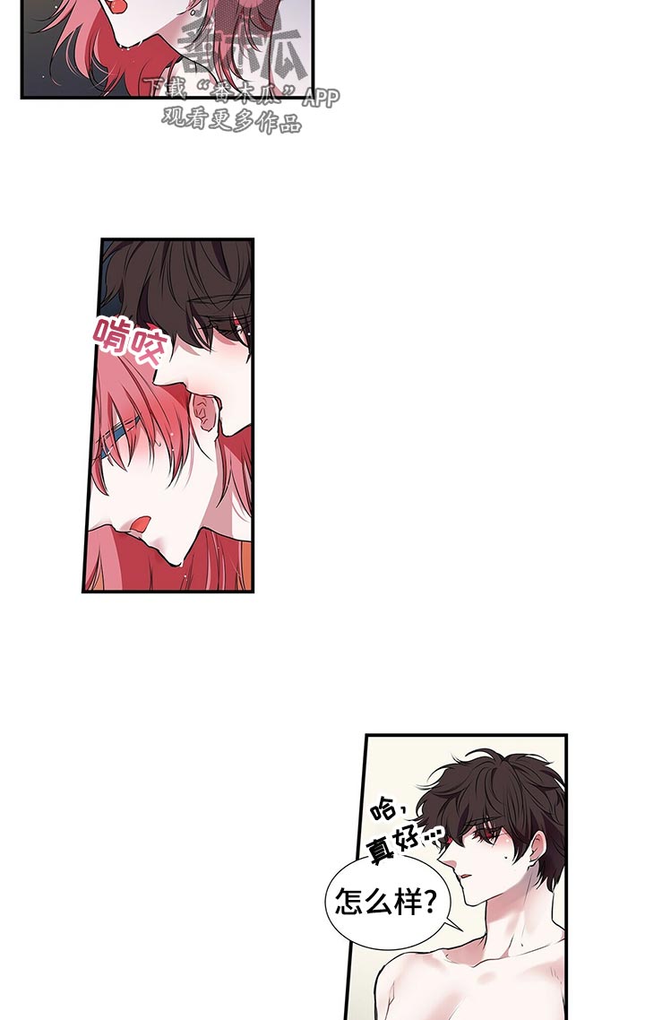第77章：别这么惊讶10