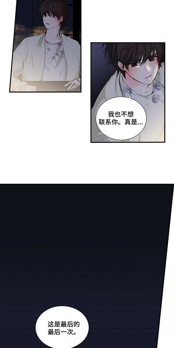 第127章：最后一次9