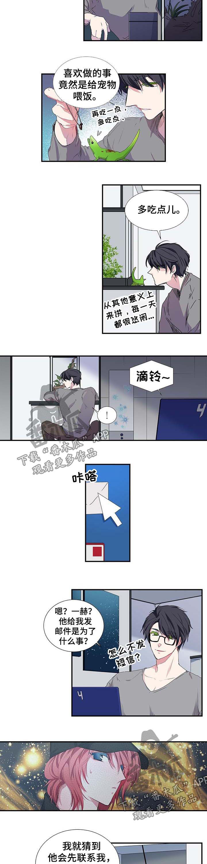 第31章：未成年4