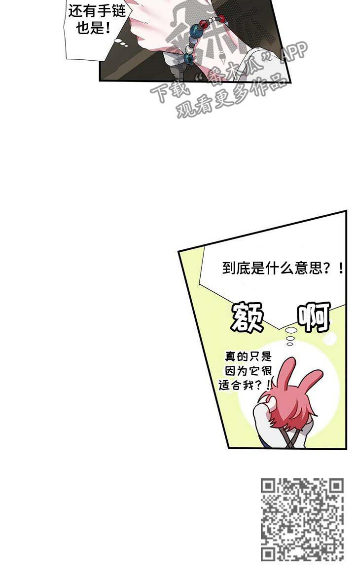 第50章：放心不下9