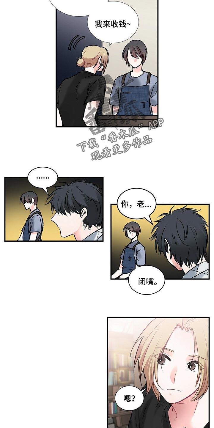 第134章：【番外】没见过的戒指8