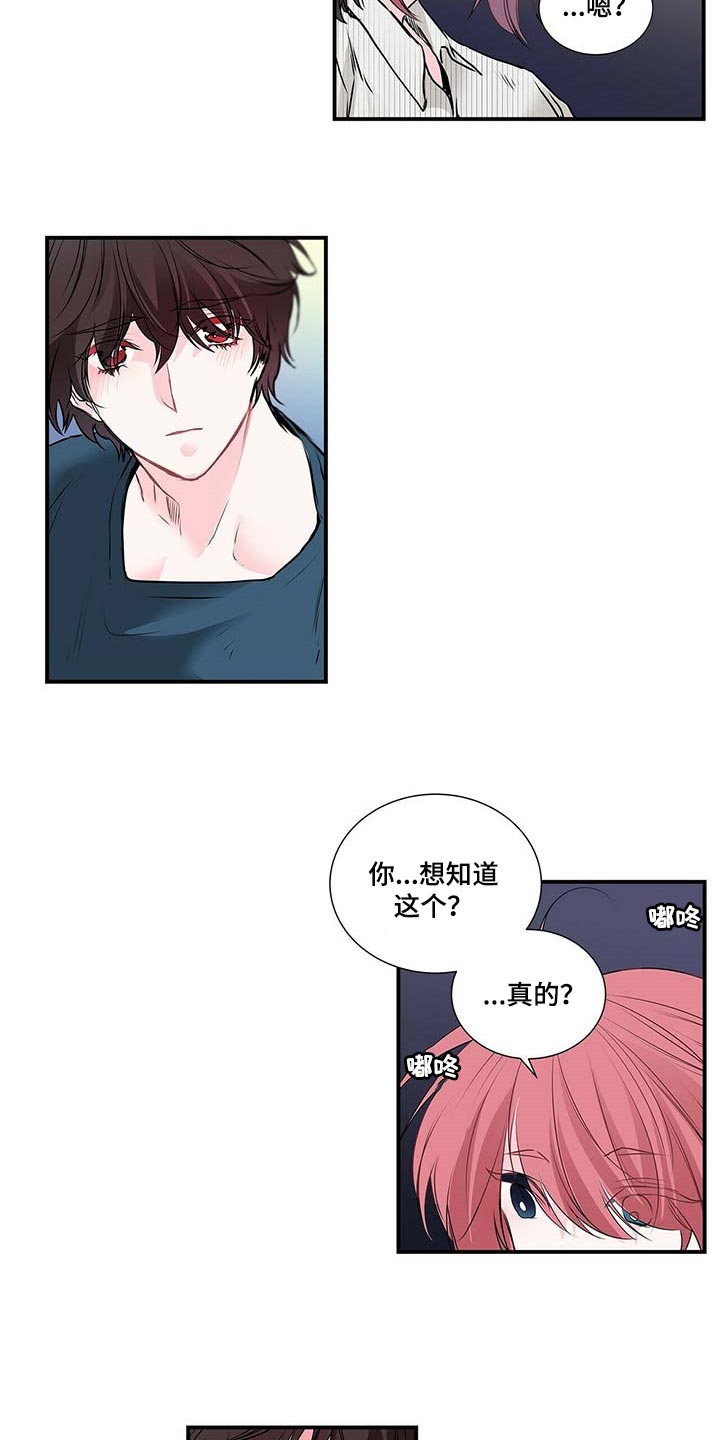 第121章：满脑子都是担心你4