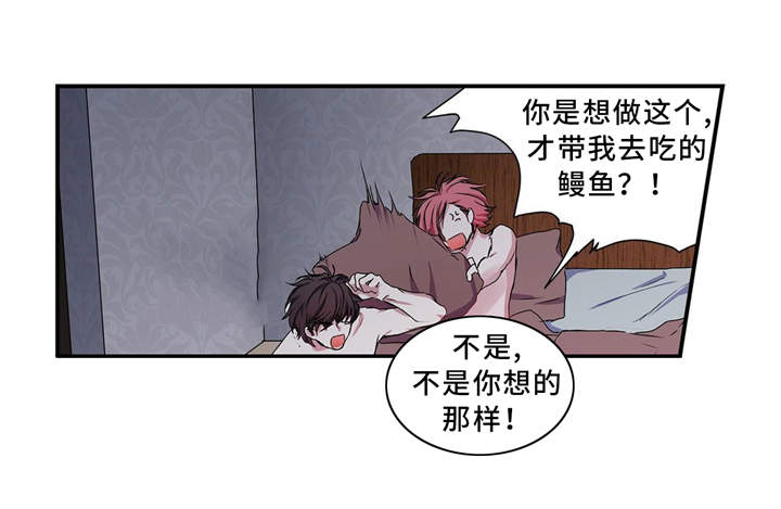 第8章：奖励5