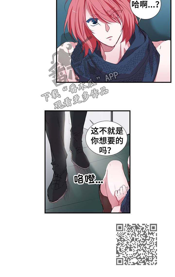 第27章：你想要的7