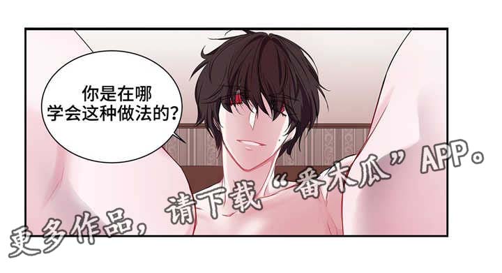 第24章：像麻雀一样可爱31