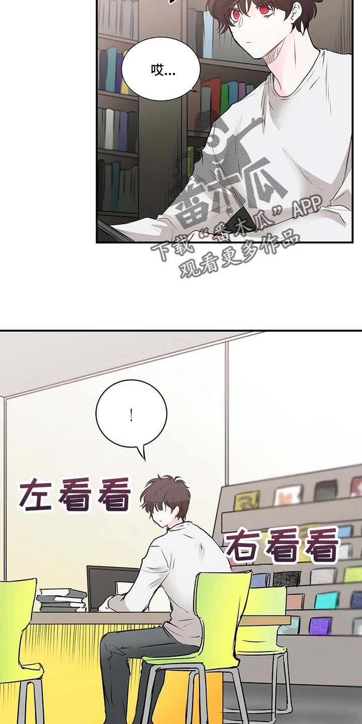 第123章：下次我陪你一起4