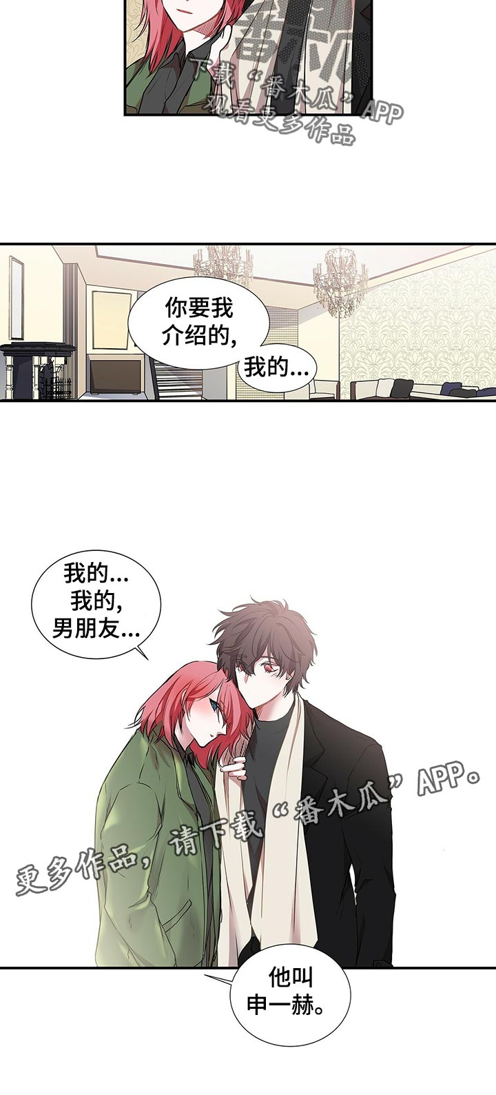 第79章：倒闭？11