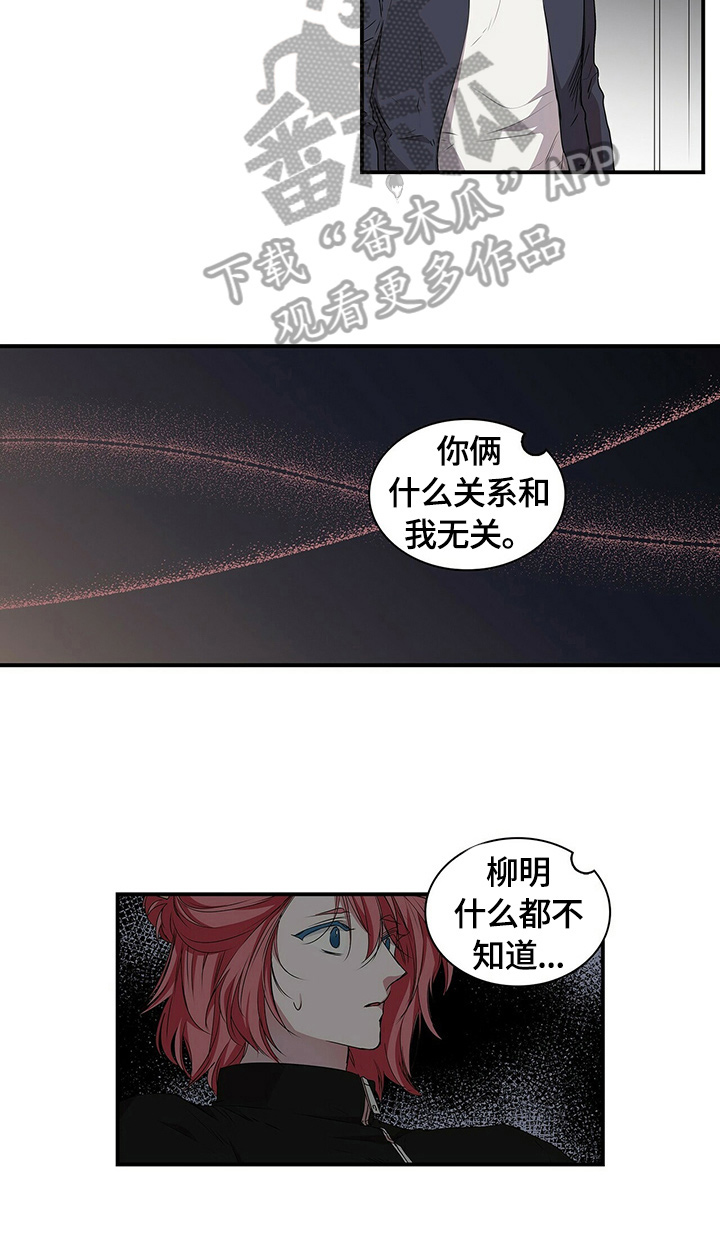 第62章：心乱2