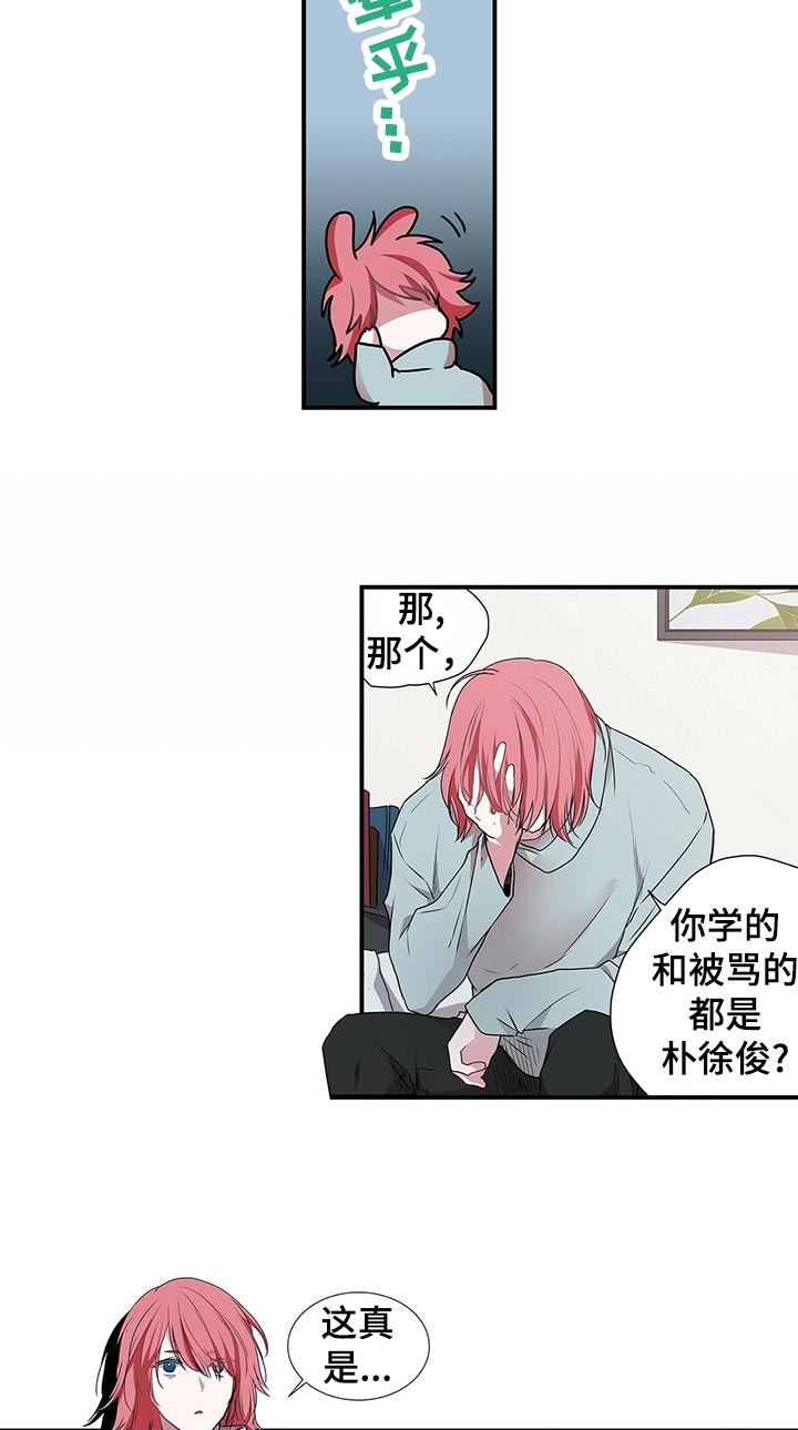 第74章：心动4