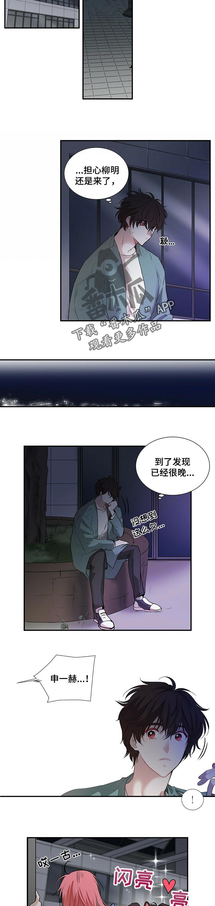 第96章：别想走1