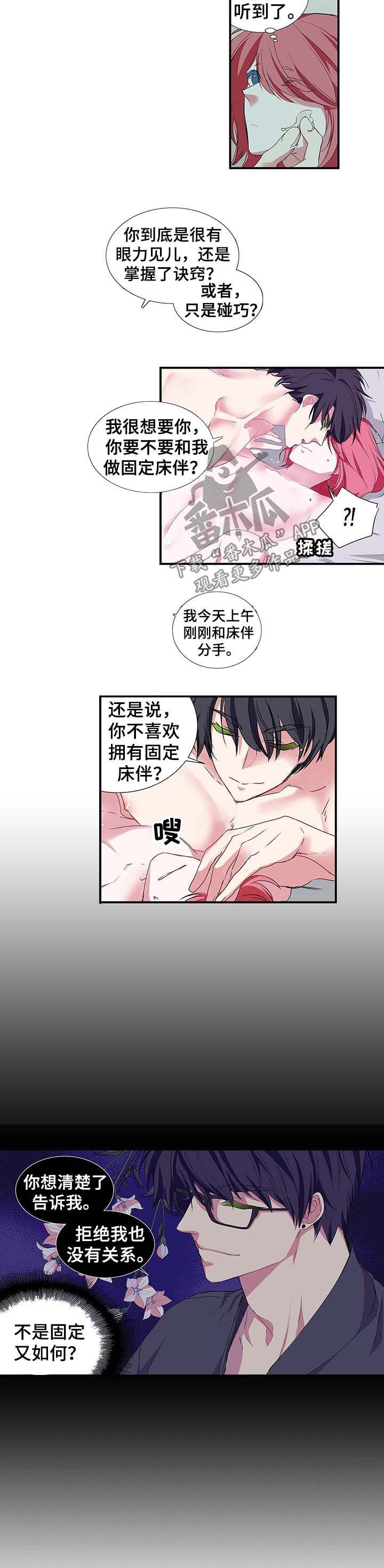 第39章：牵手1