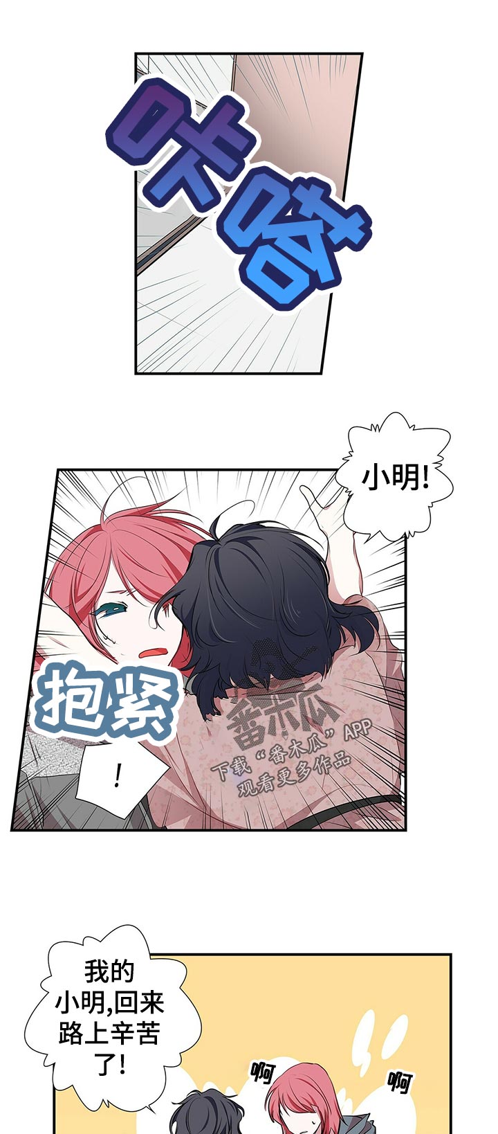 第89章：礼物0