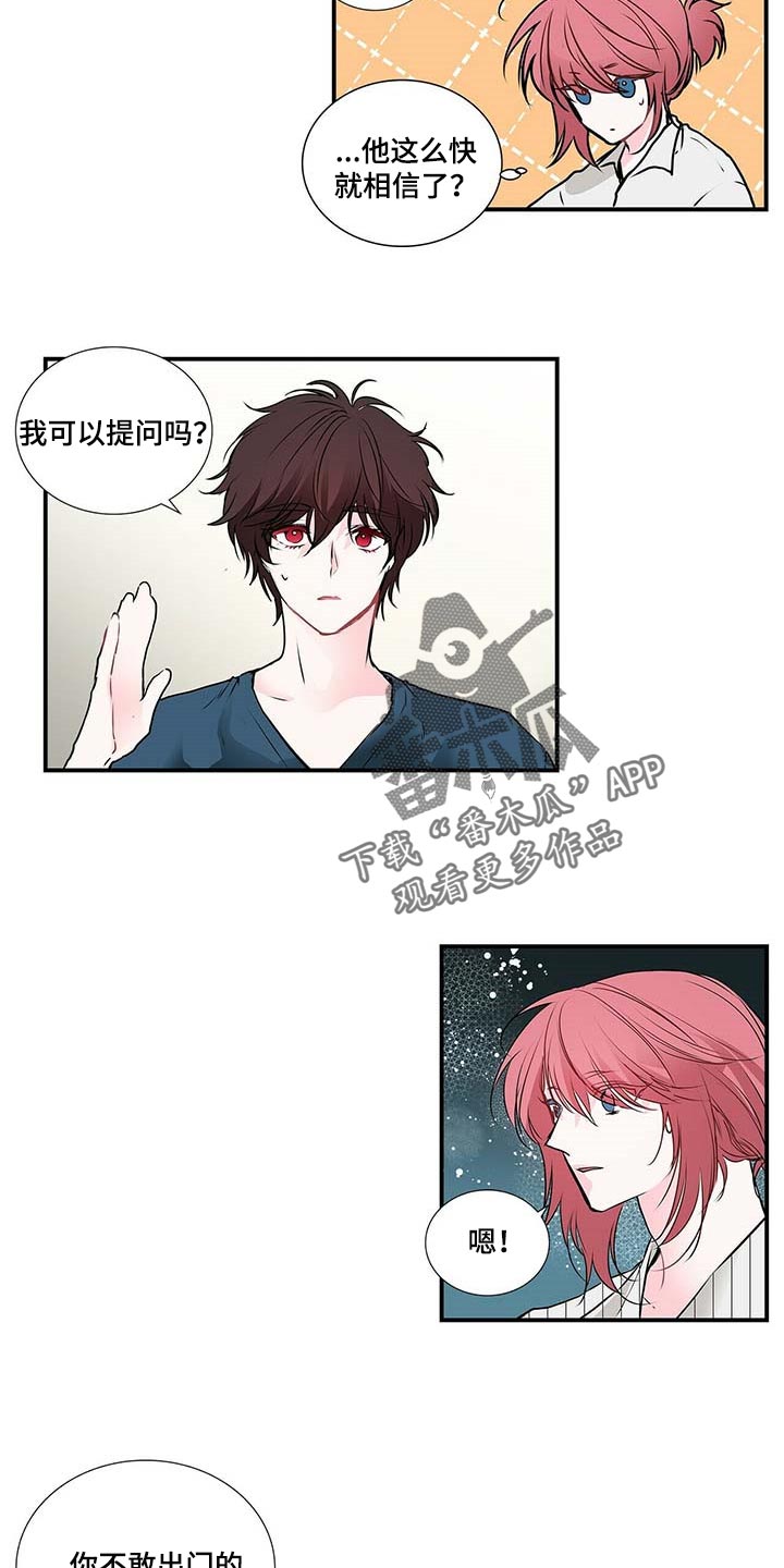 第121章：满脑子都是担心你1