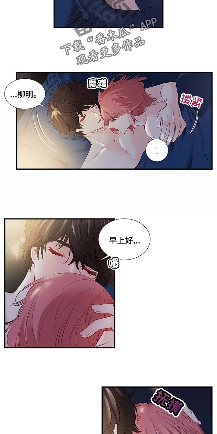 第118章：我也想让你幸福4