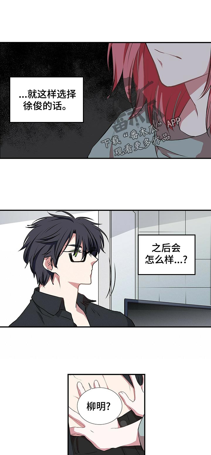 第71章：拜拜1