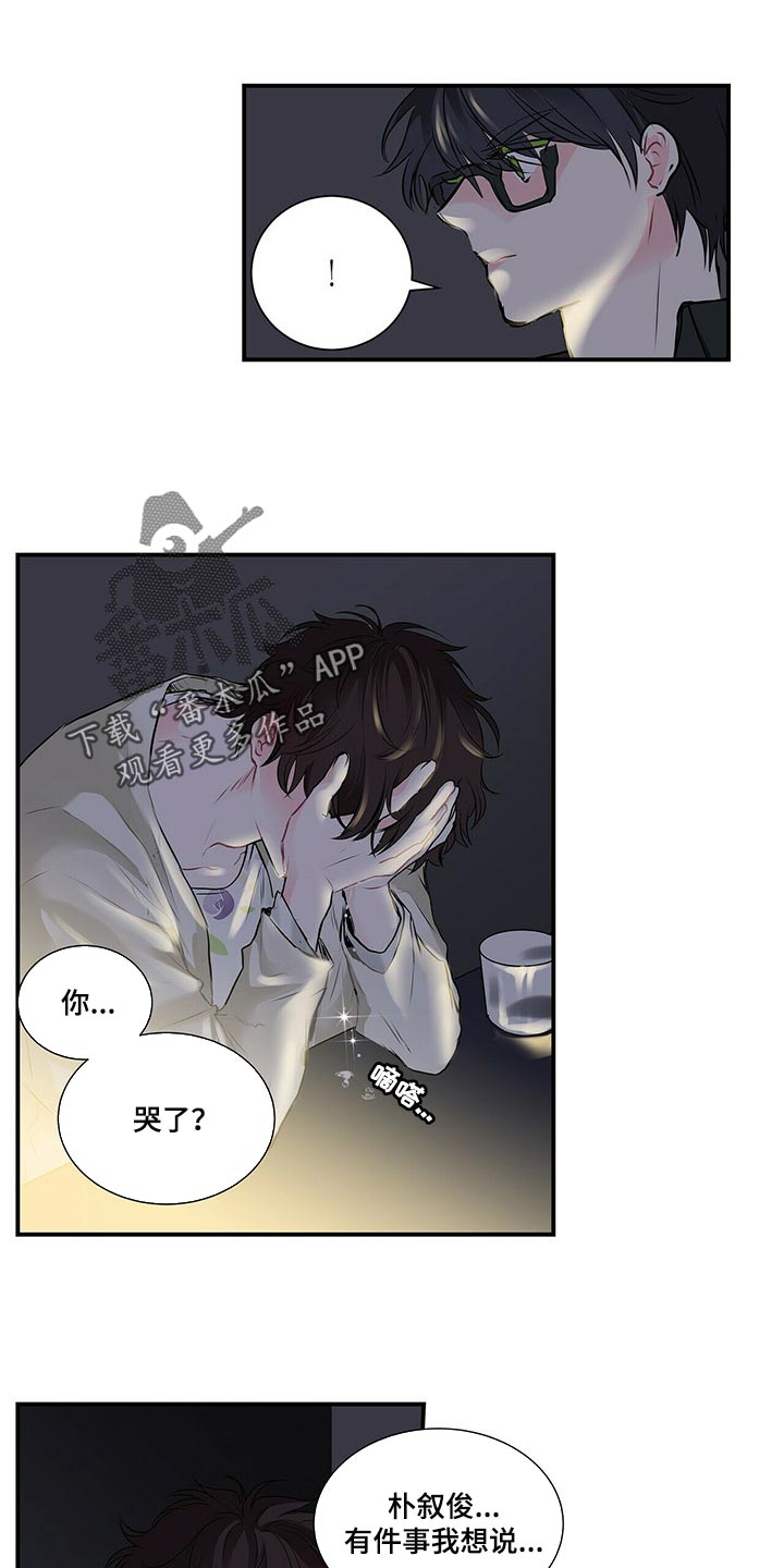 第127章：最后一次12