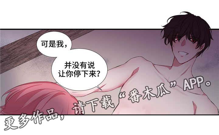 第24章：像麻雀一样可爱3
