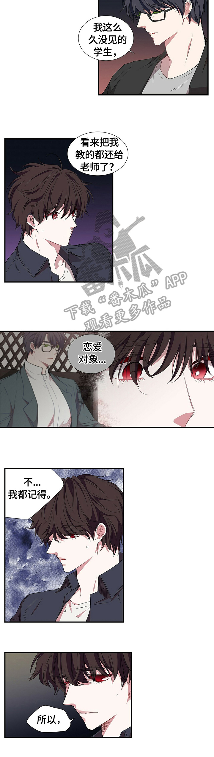 第60章：发现1