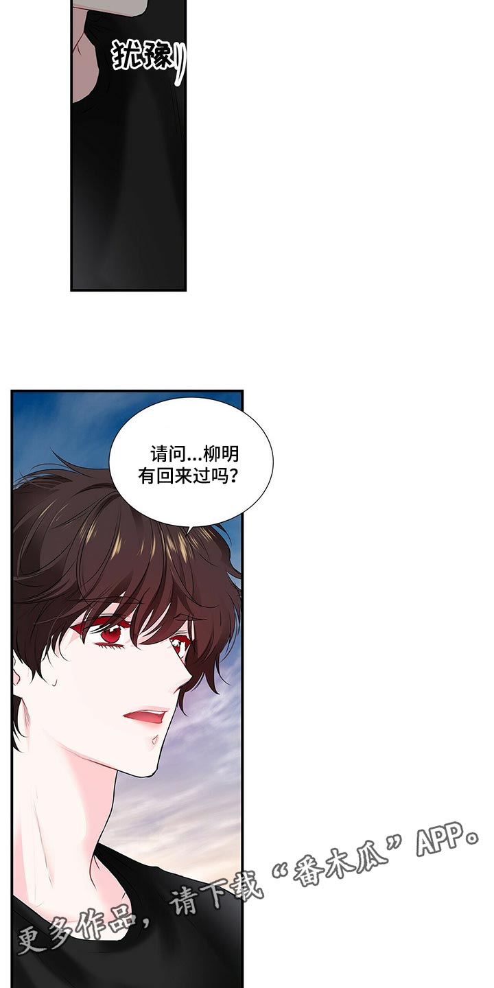 第126章：为什么不告诉我11