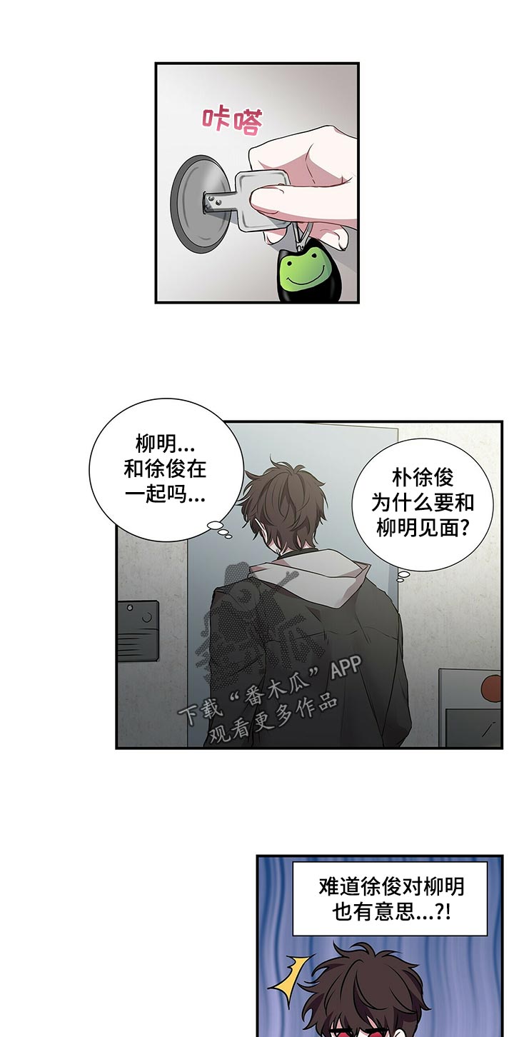 第72章：想当面问你6