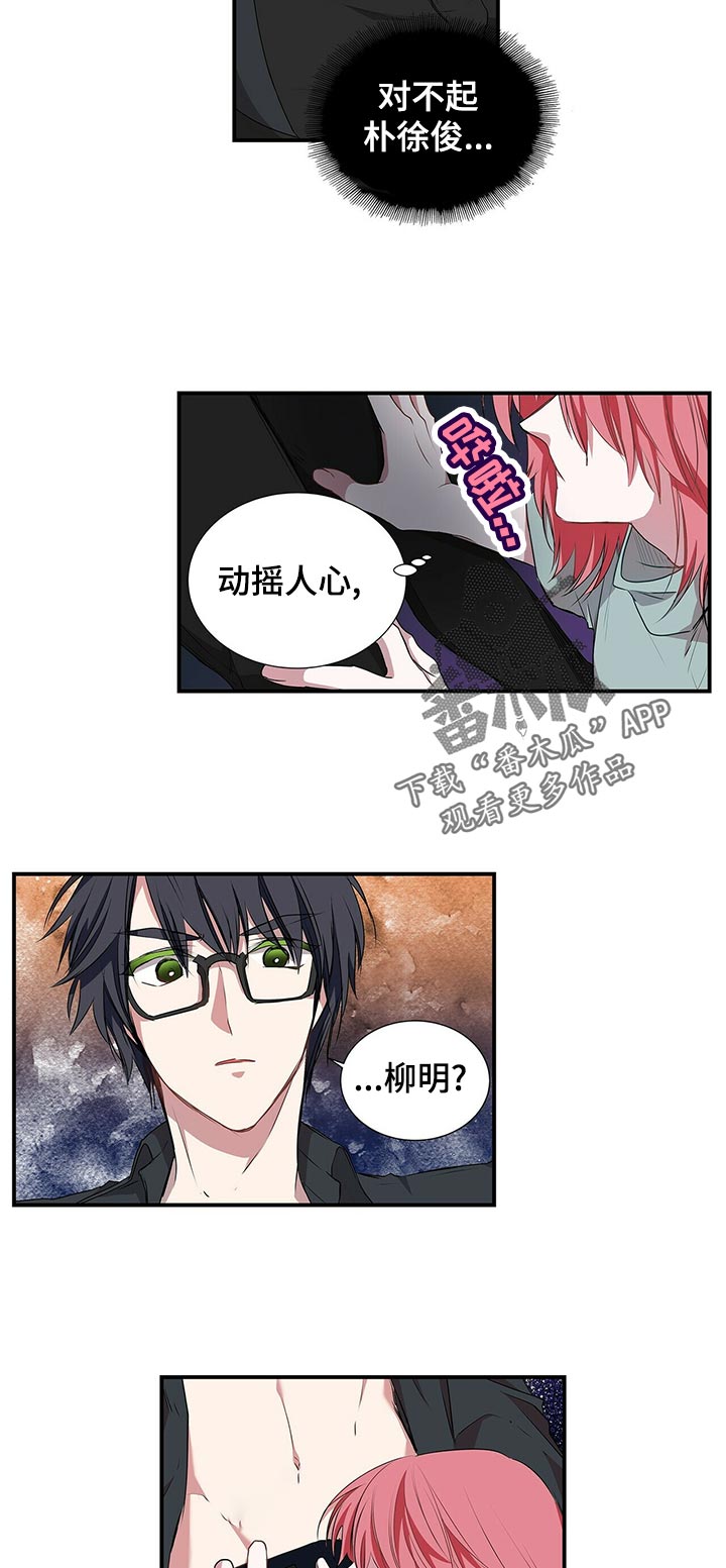 第71章：拜拜2