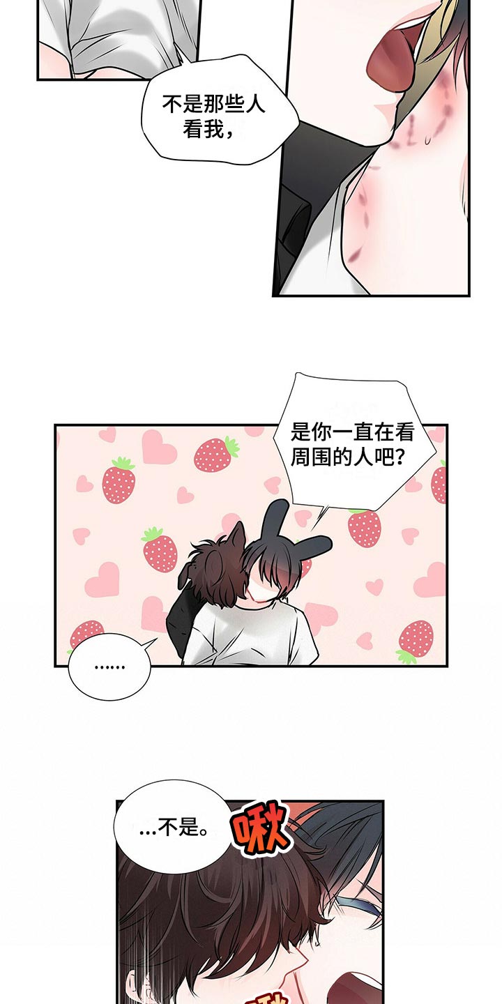 第136章：【番外】就是为了给别人看4