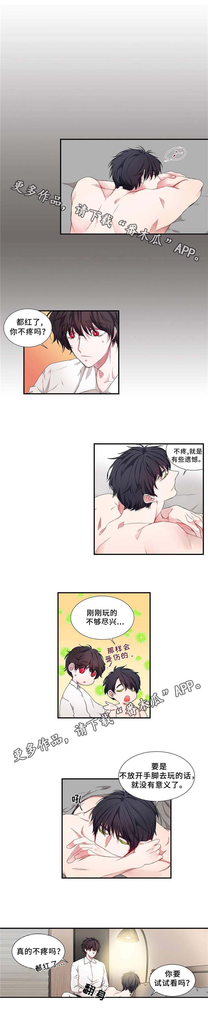 第12章：兴趣2