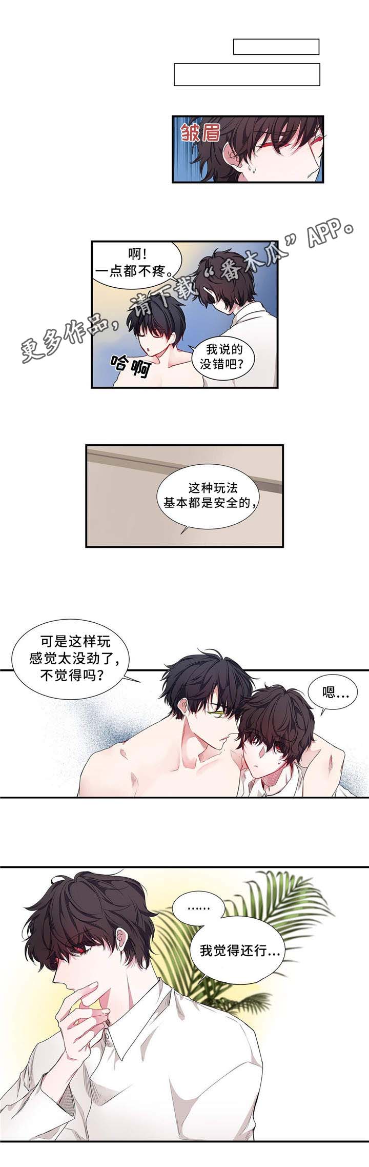 第12章：兴趣3