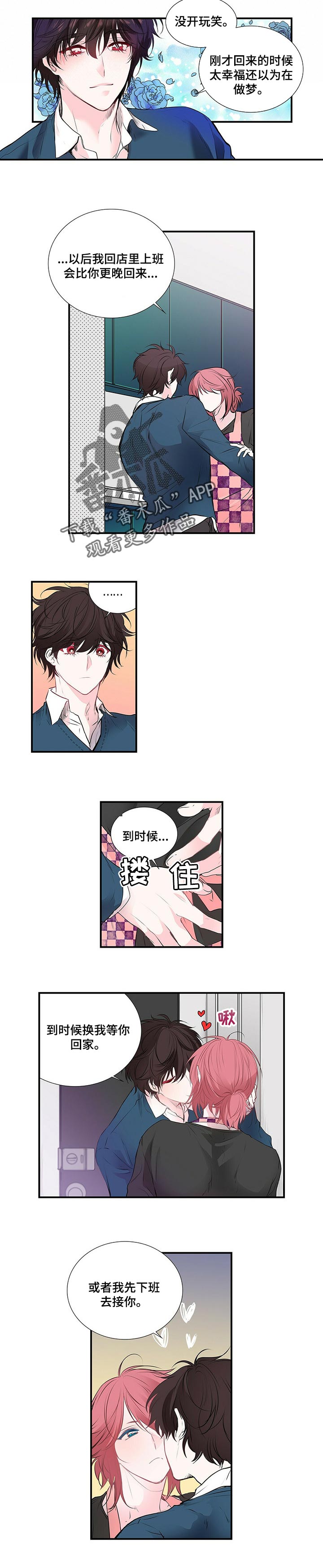 第115章：去能结婚的地方2