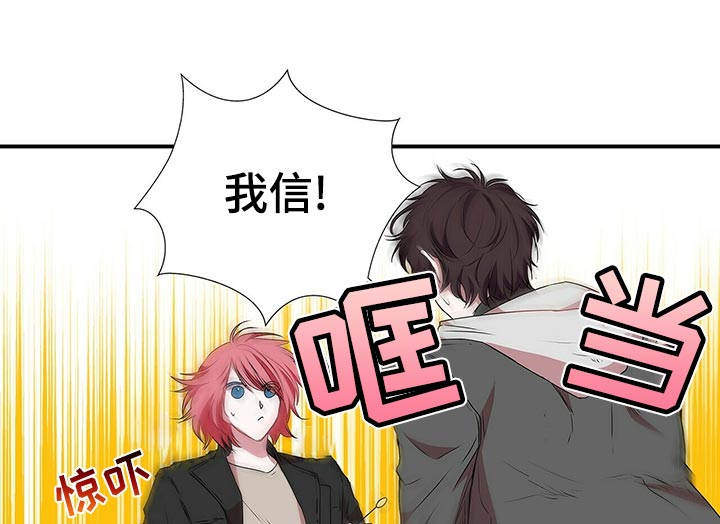 第65章：不自觉6