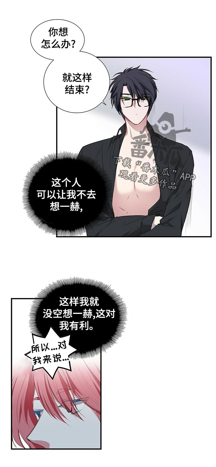 第71章：拜拜0