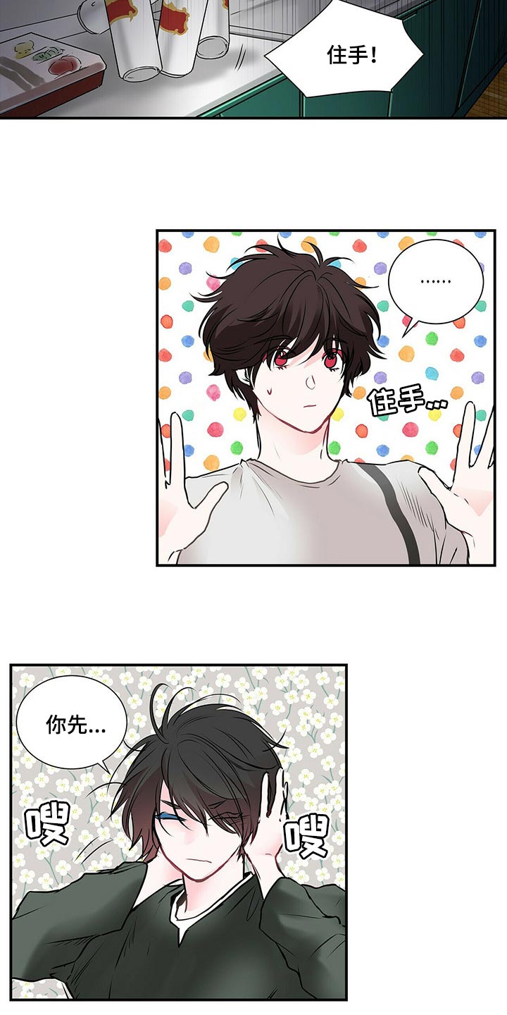 第132章：慢慢熟悉8