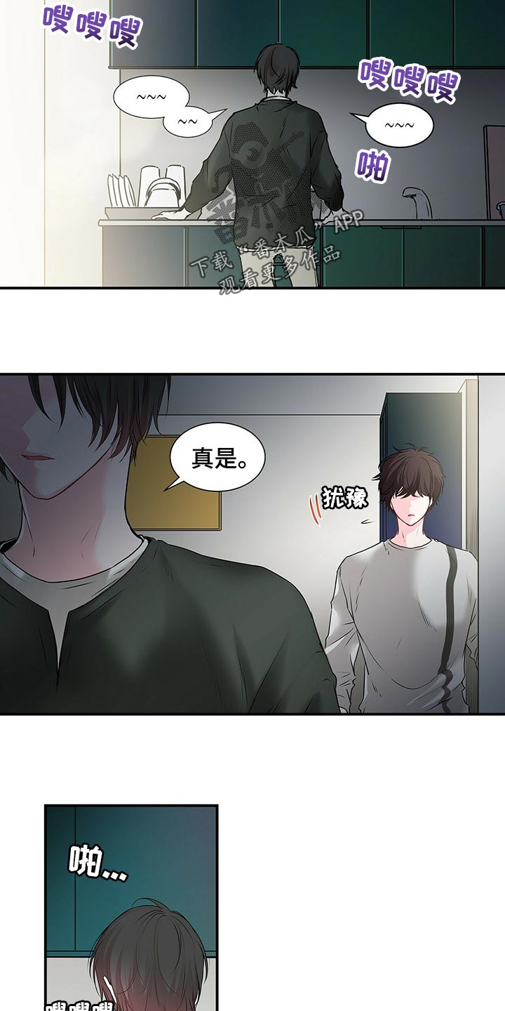 第132章：慢慢熟悉1