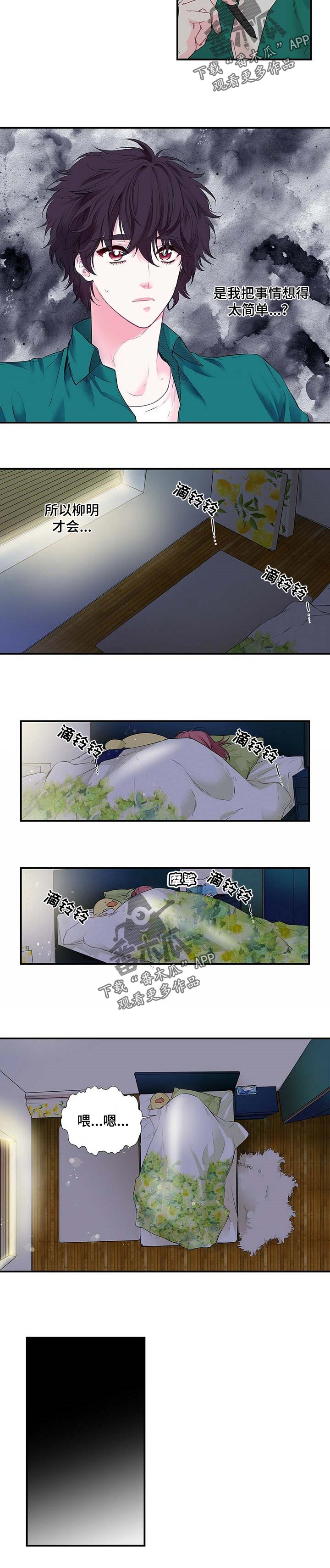 第108章：自闭1