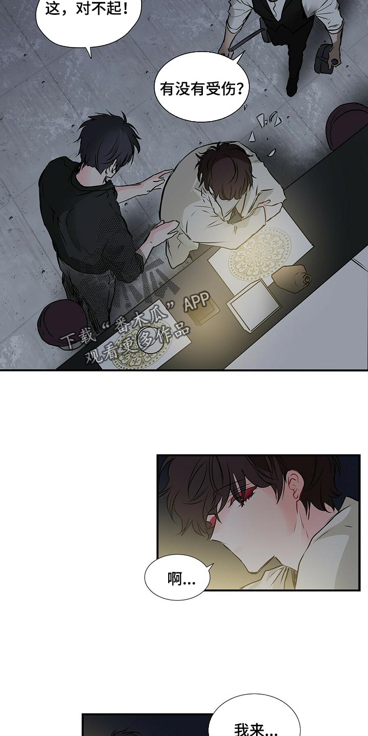 第128章：酒醉2