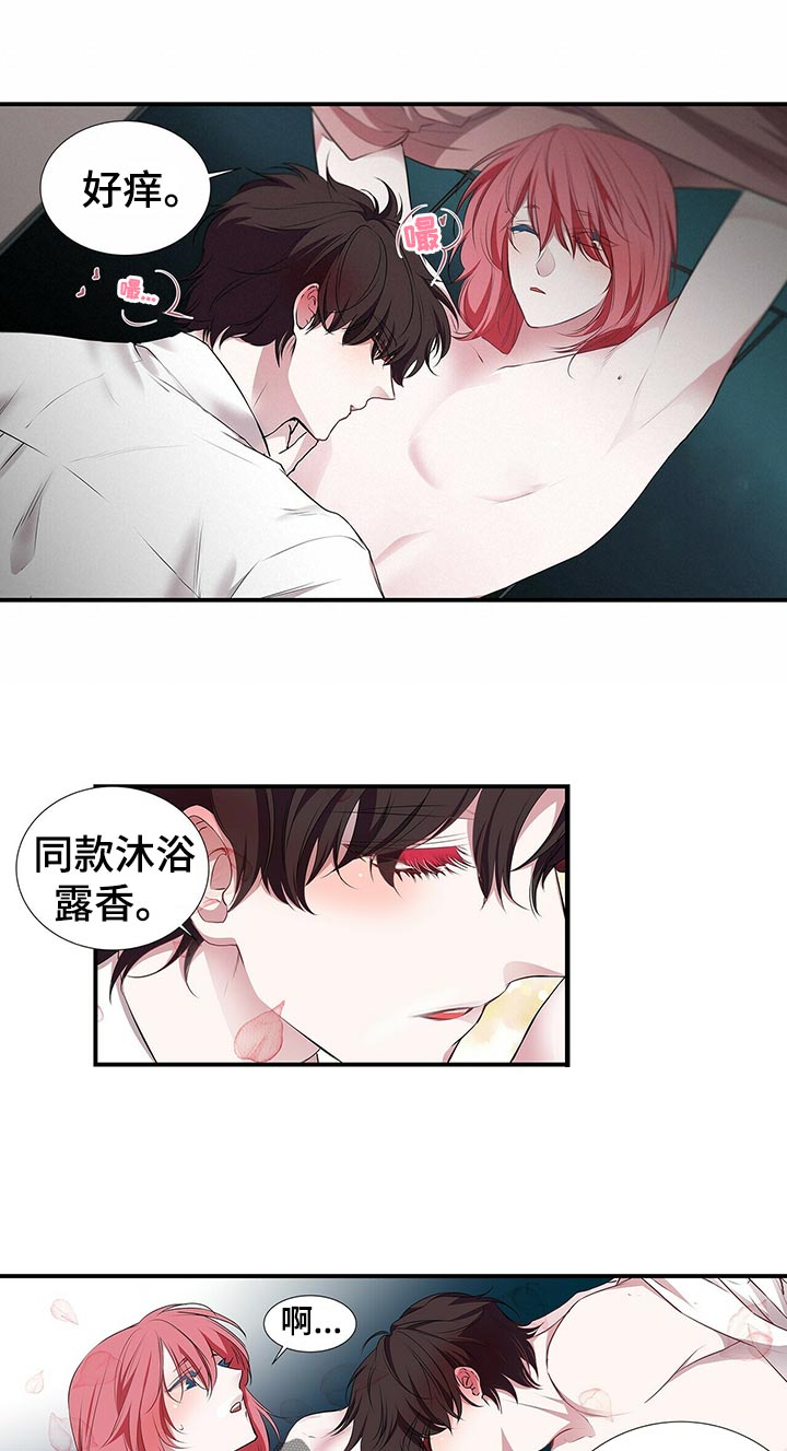 第85章：可爱0
